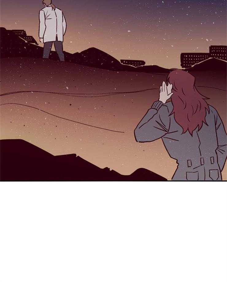 《羊入虎口》第46话 是个好人 第11页