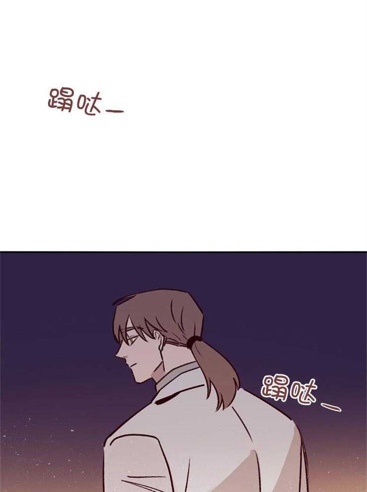 《羊入虎口》第46话 是个好人 第12页