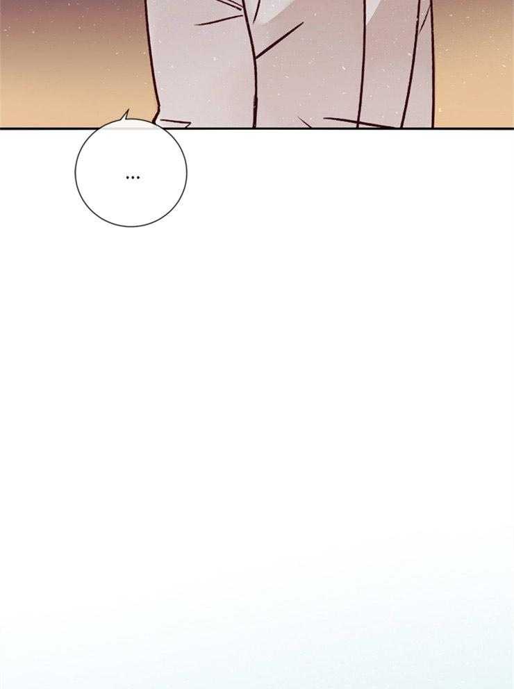 《羊入虎口》第46话 是个好人 第13页