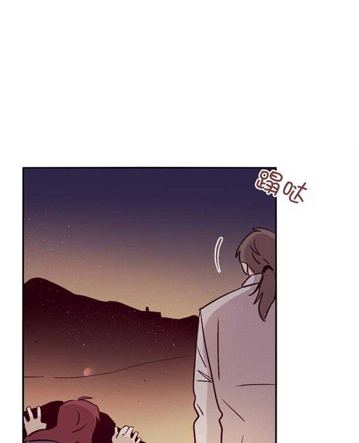 《羊入虎口》第46话 是个好人 第1页