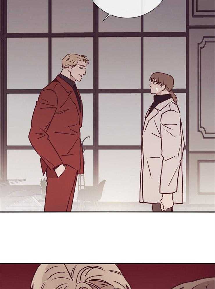《羊入虎口》第46话 是个好人 第27页