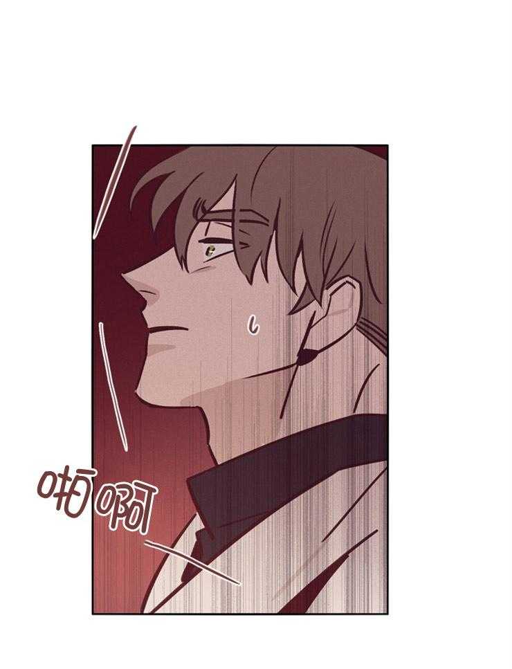 《羊入虎口》第46话 是个好人 第29页