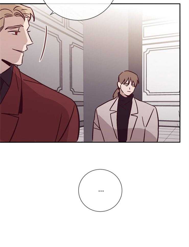 《羊入虎口》第46话 是个好人 第36页