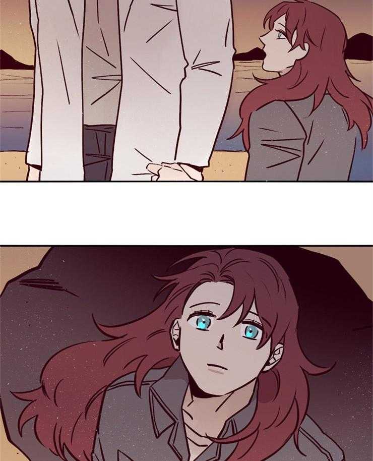 《羊入虎口》第46话 是个好人 第4页