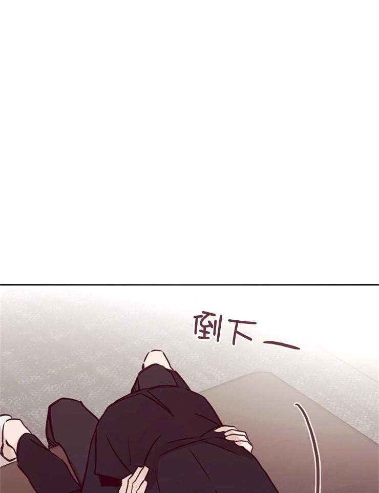 《羊入虎口》第38话 和你做的事 第14页