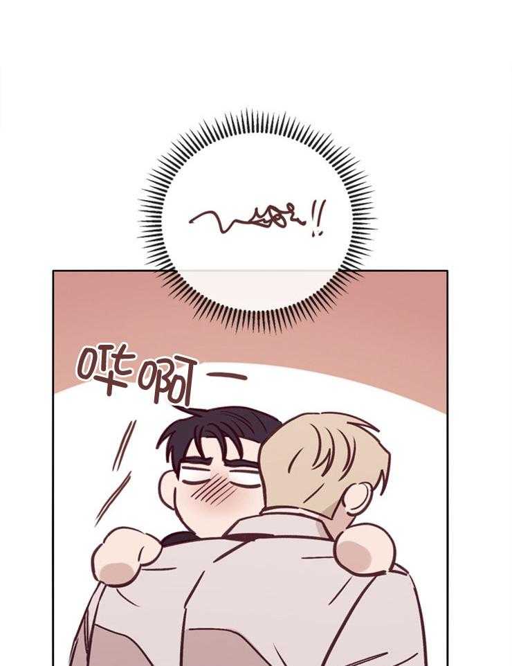 《羊入虎口》第38话 和你做的事 第5页