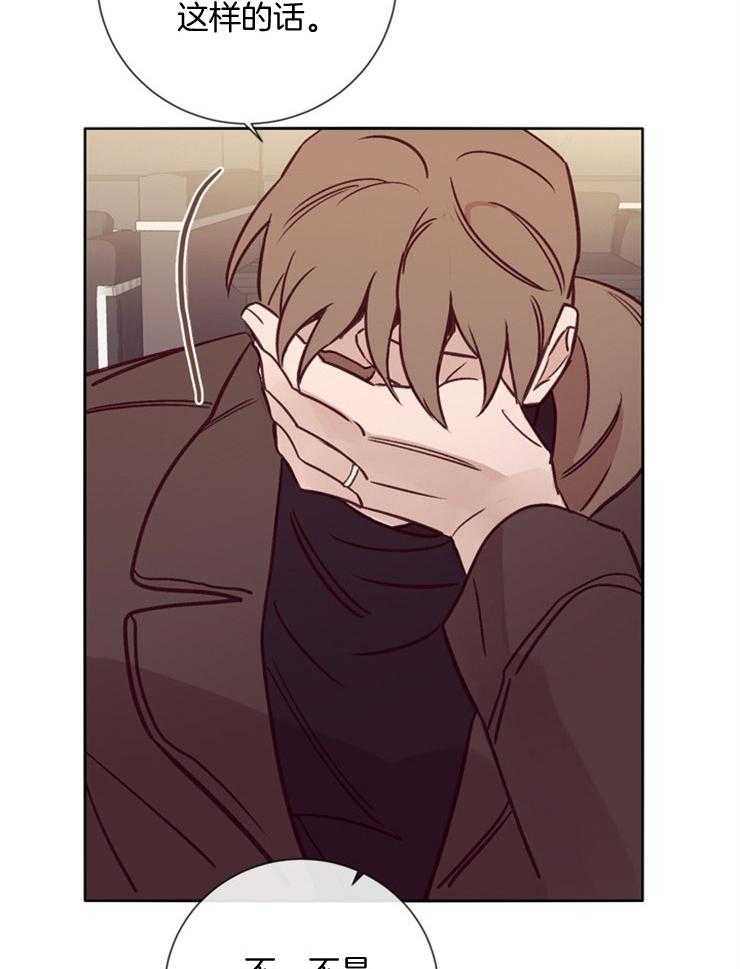 《羊入虎口》第33话 猜不透 第10页