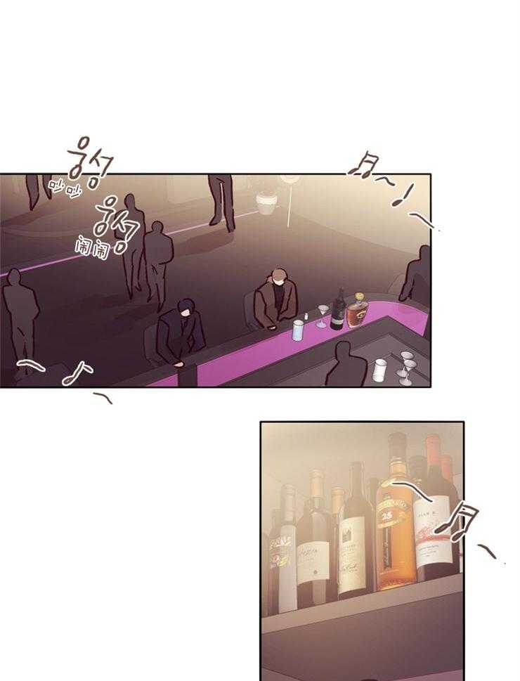 《羊入虎口》第33话 猜不透 第14页