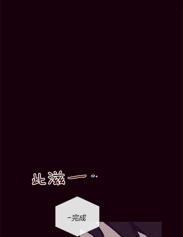 《羊入虎口》第20话 记忆的世界 第11页
