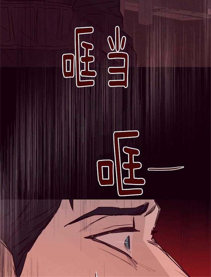 《羊入虎口》第20话 记忆的世界 第24页