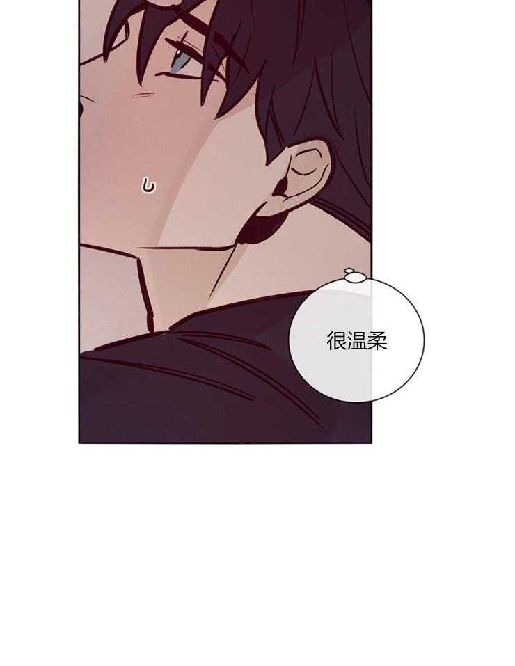 《羊入虎口》第20话 记忆的世界 第6页