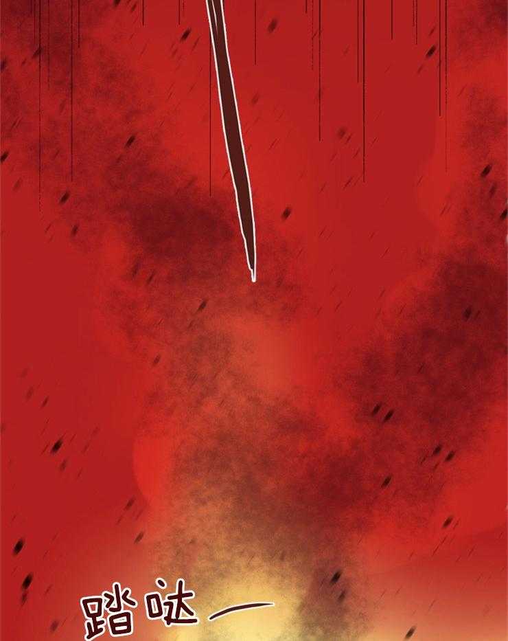 《羊入虎口》第21话 不是一个人 第3页