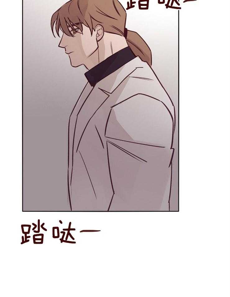 《羊入虎口》第21话 不是一个人 第40页