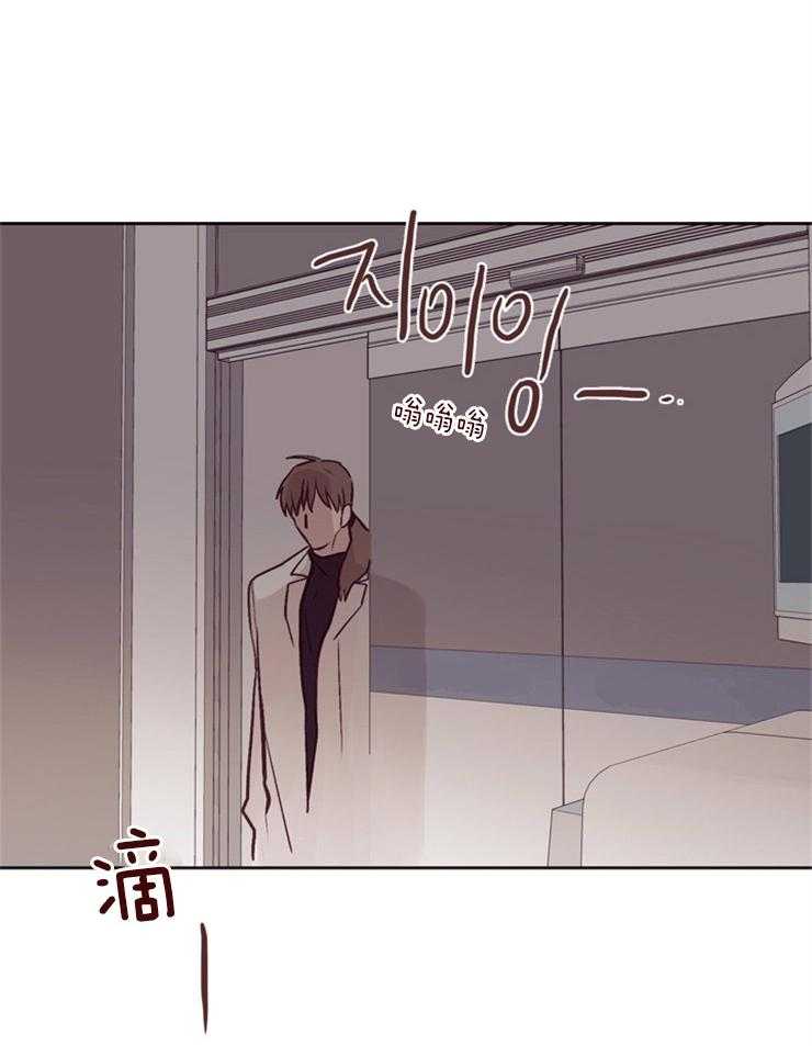 《羊入虎口》第21话 不是一个人 第41页