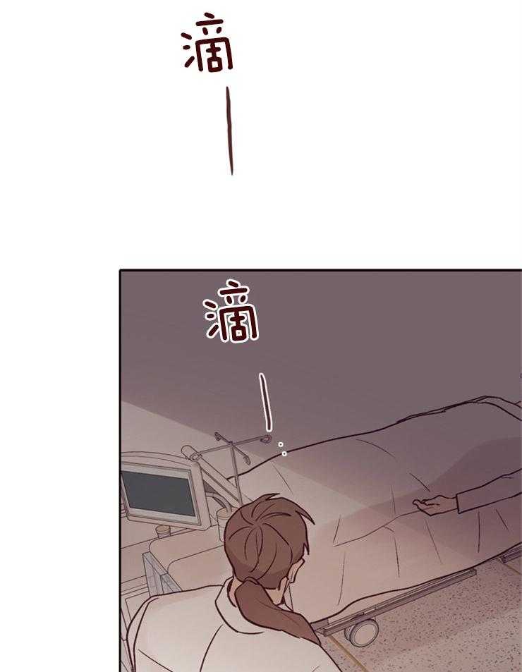 《羊入虎口》第21话 不是一个人 第42页