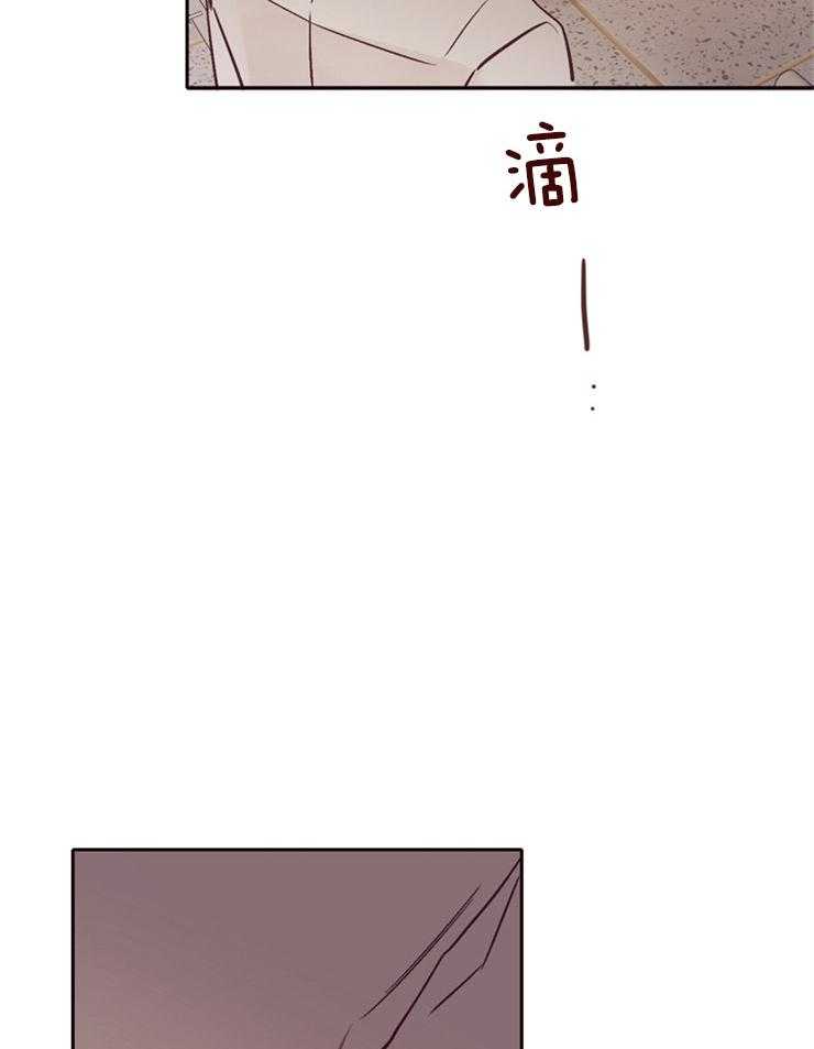 《羊入虎口》第21话 不是一个人 第43页