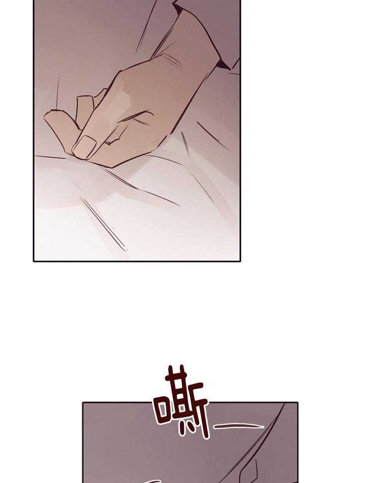 《羊入虎口》第21话 不是一个人 第44页