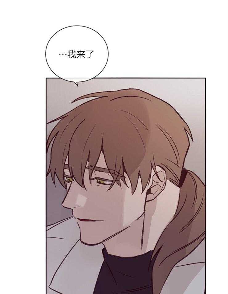 《羊入虎口》第21话 不是一个人 第47页