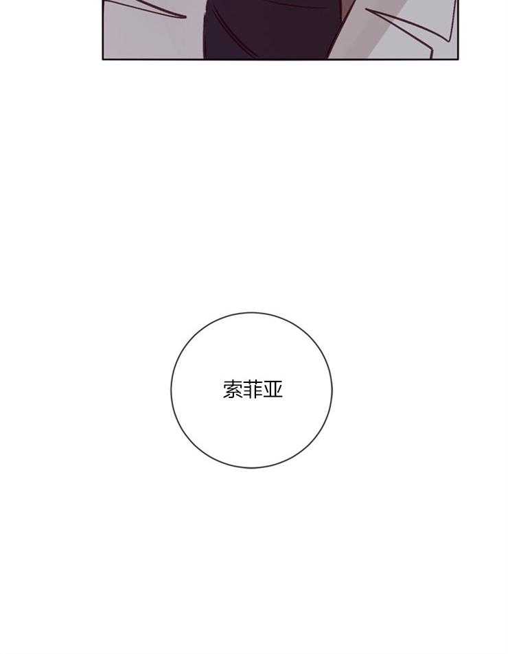 《羊入虎口》第21话 不是一个人 第48页