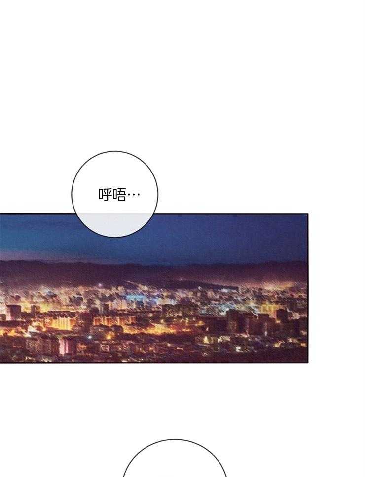 《羊入虎口》第18话 短暂的失神 第1页