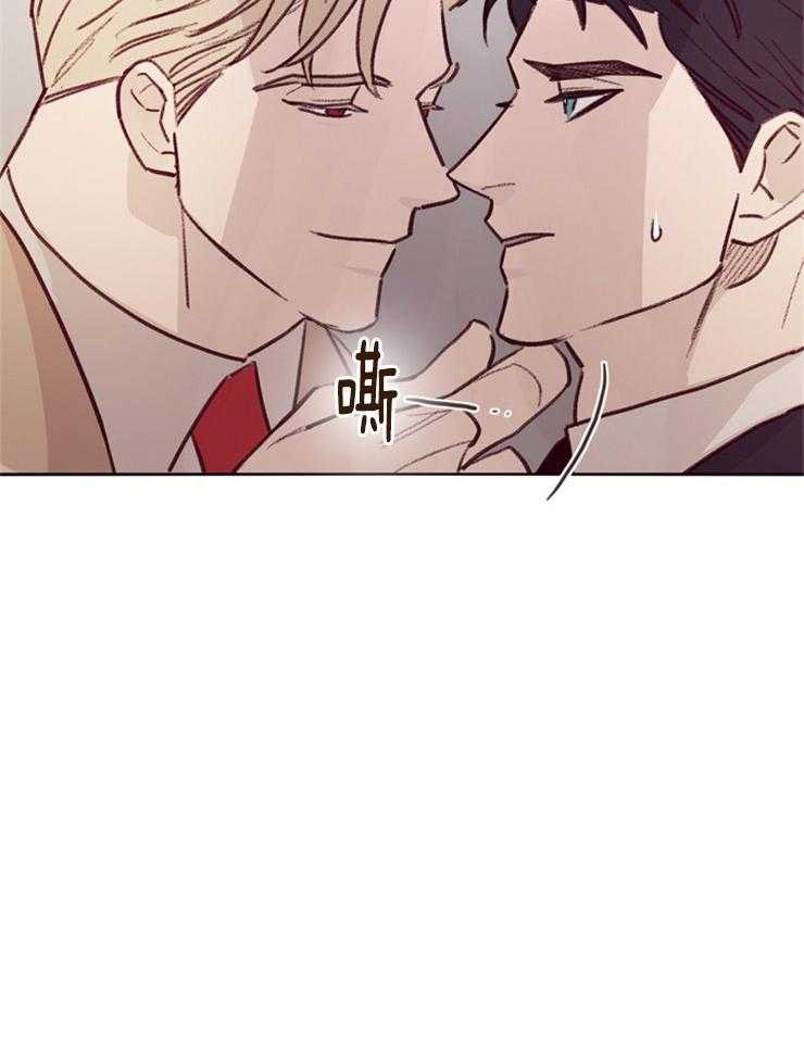 《羊入虎口》第19话 接吻的氛围 第15页