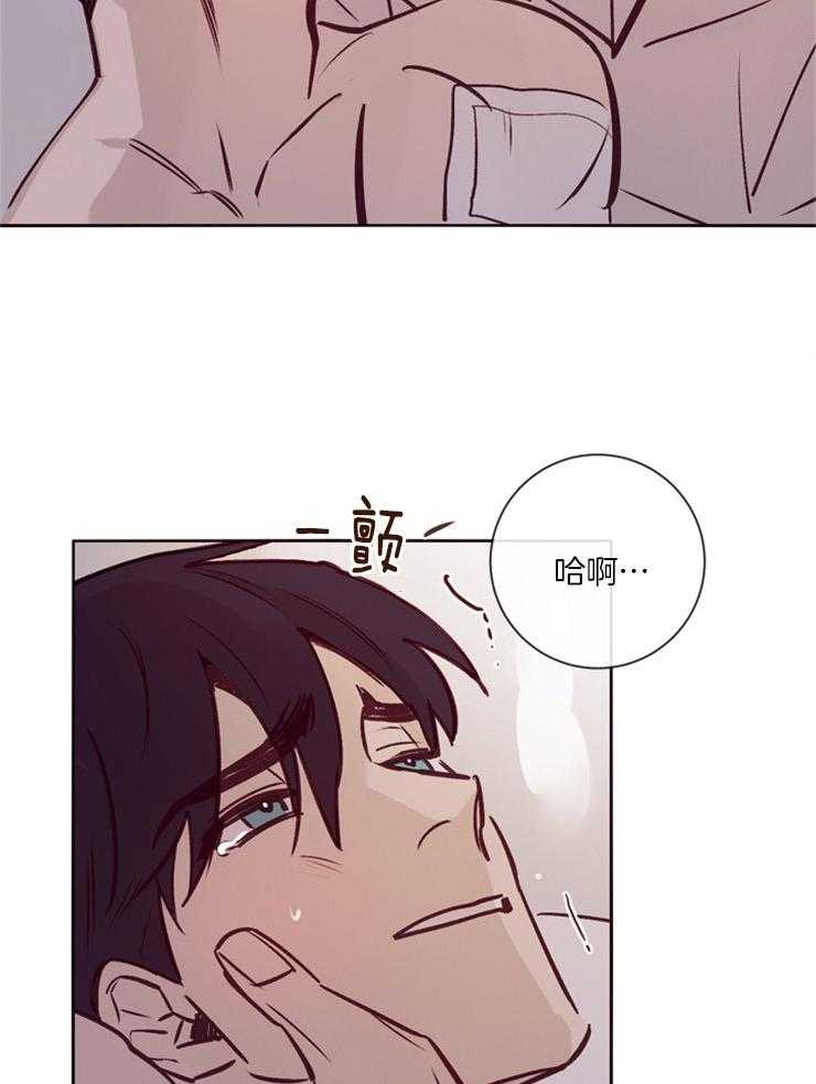 《羊入虎口》第19话 接吻的氛围 第30页
