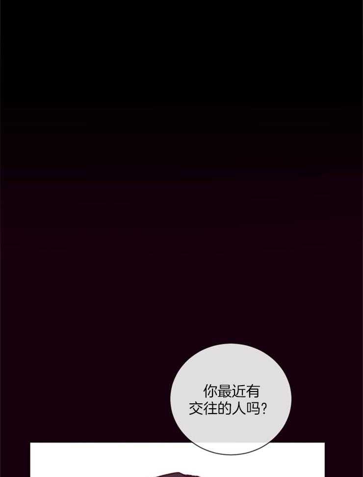 《羊入虎口》第17话 吃个晚饭 第1页