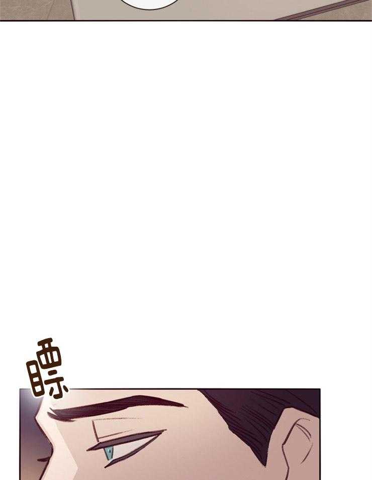 《羊入虎口》第17话 吃个晚饭 第29页