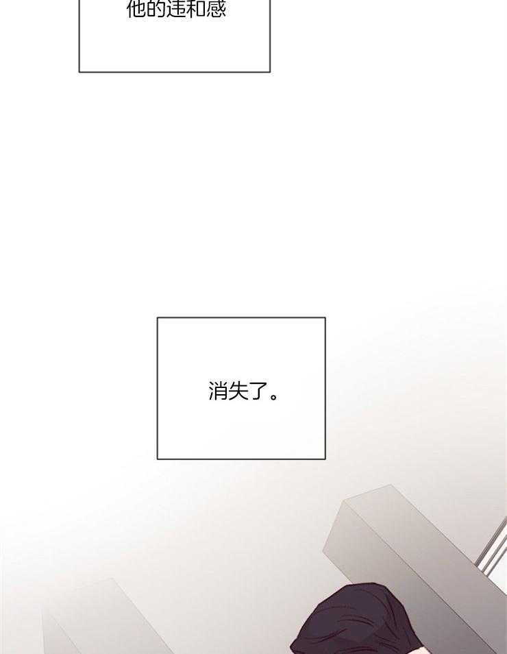 《羊入虎口》第15话 贴身保镖 第21页