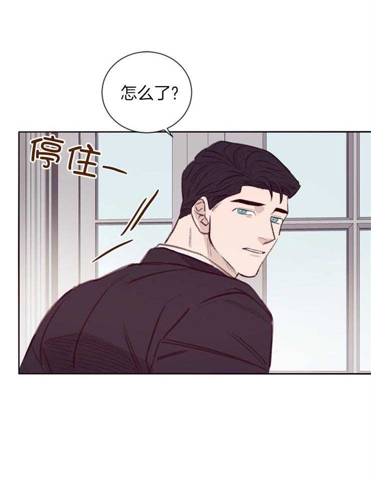 《羊入虎口》第11话 慢慢了解 第10页