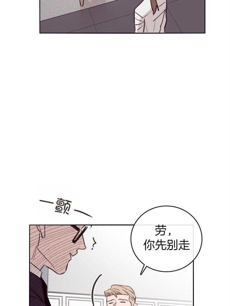 《羊入虎口》第8话 8_欣赏 第10页