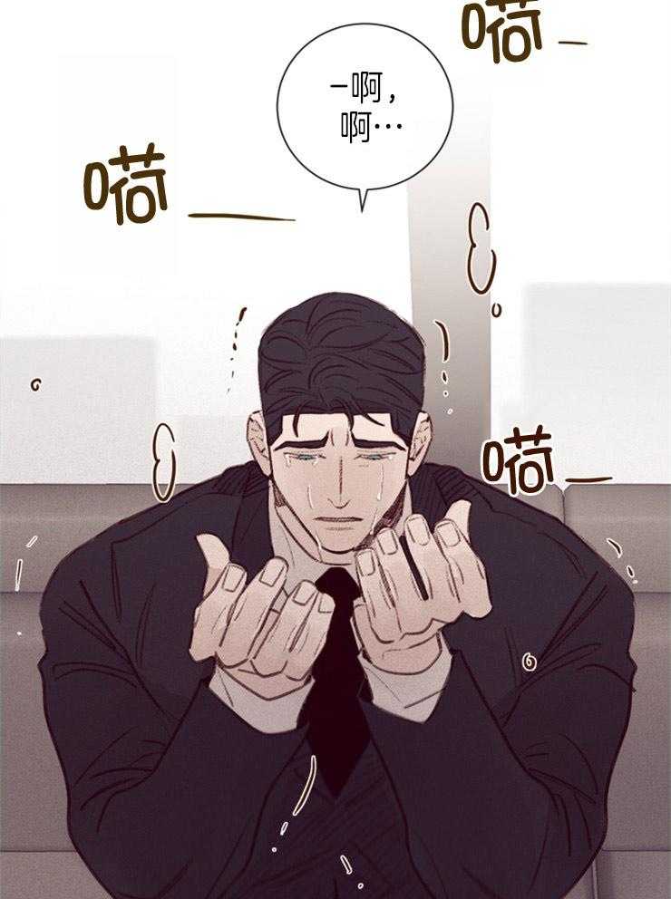 《羊入虎口》第9话 9_套话 第34页