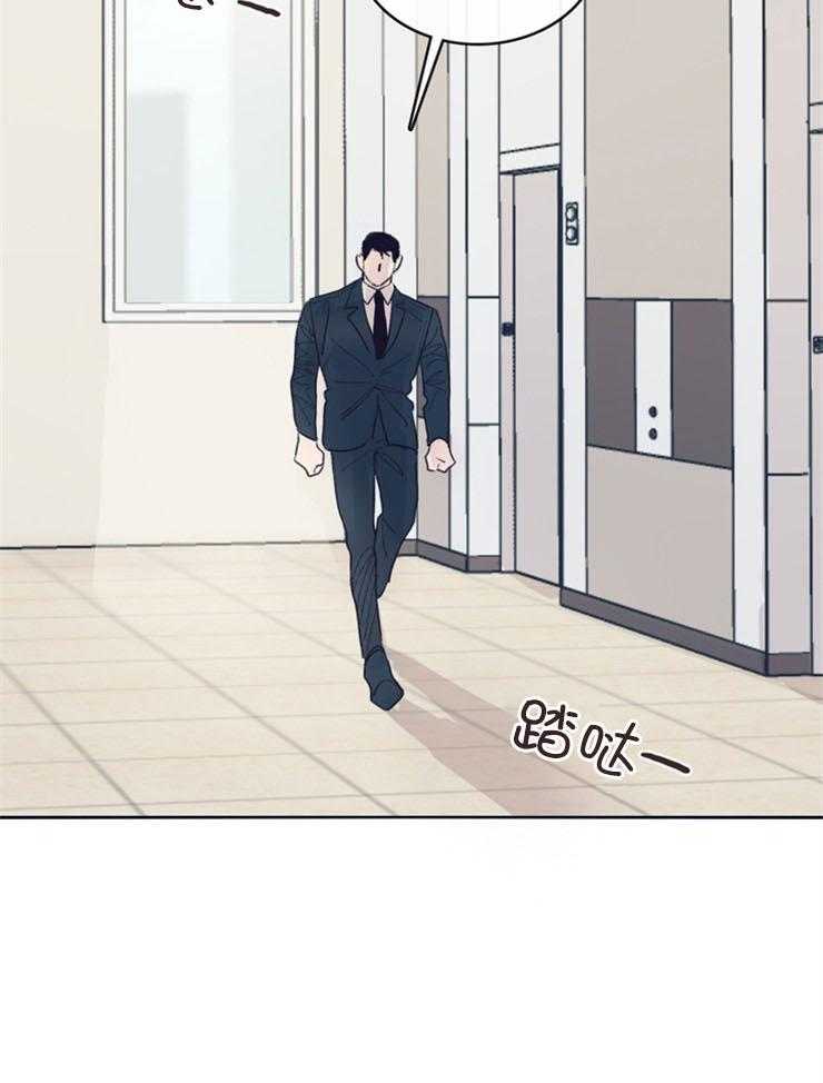 《羊入虎口》第6话 6_背后的神秘 第11页