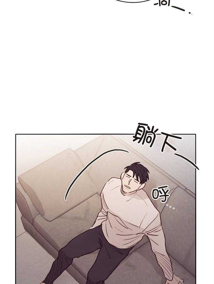 《羊入虎口》第6话 6_背后的神秘 第27页