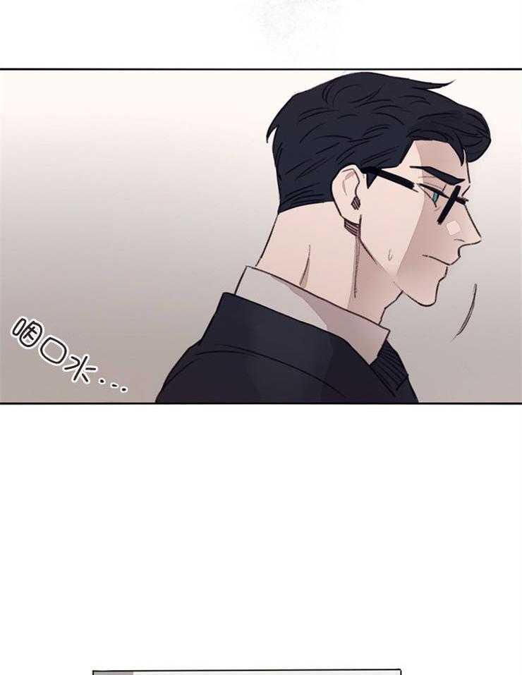《羊入虎口》第4话 4_卧底的工作 第19页