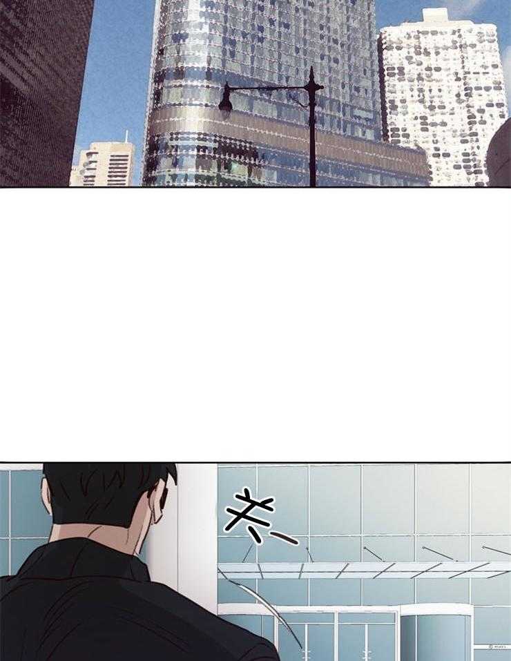 《羊入虎口》第4话 4_卧底的工作 第2页