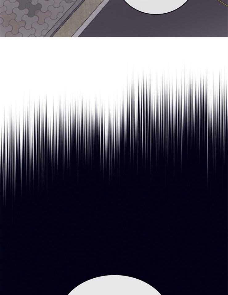 《羊入虎口》第4话 4_卧底的工作 第5页