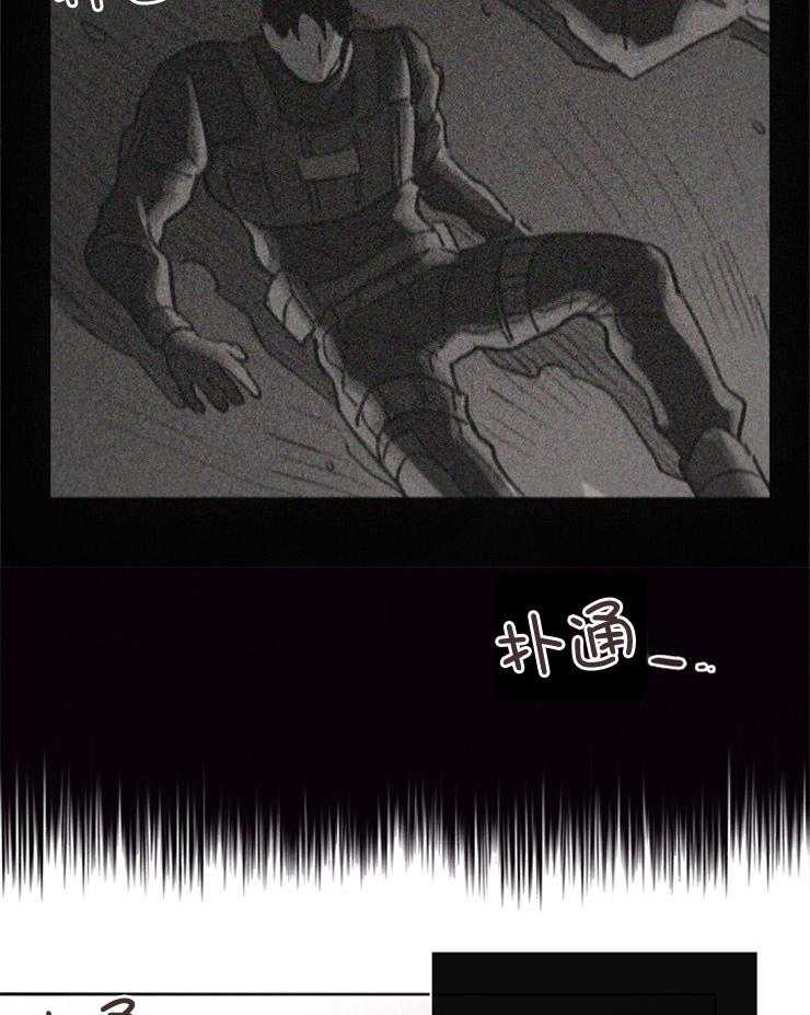 《羊入虎口》第3话 3_不愿重蹈覆辙 第20页