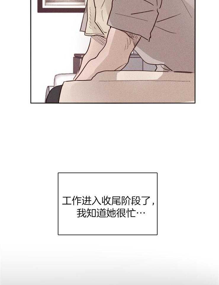 《羊入虎口》第1话 1_姐姐的失踪 第14页