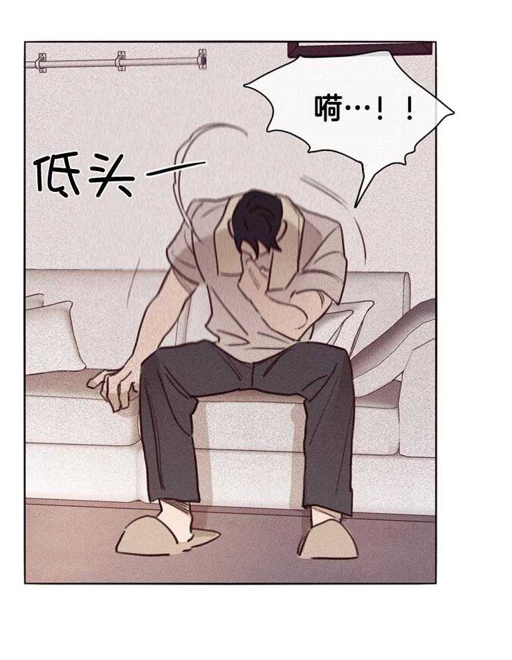 《羊入虎口》第1话 1_姐姐的失踪 第30页
