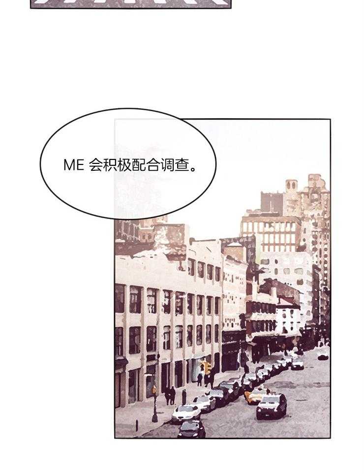 《羊入虎口》第1话 1_姐姐的失踪 第3页