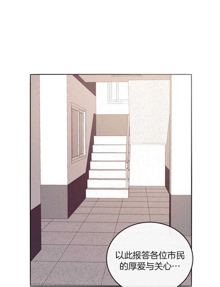 《羊入虎口》第1话 1_姐姐的失踪 第4页