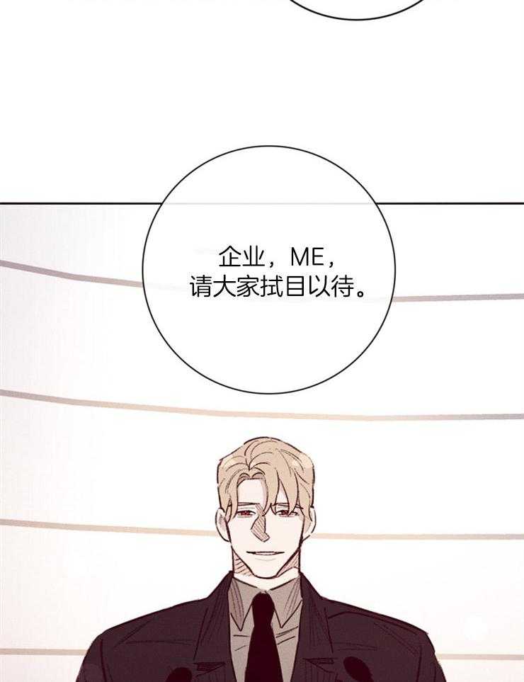 《羊入虎口》第1话 1_姐姐的失踪 第5页