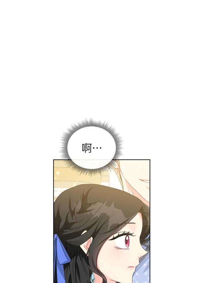 《病娇男二向我求婚了》第74话 与原著的区别 第30页