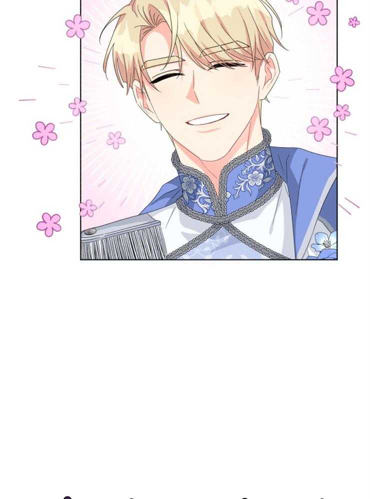 《病娇男二向我求婚了》第73话 引人注目 第14页