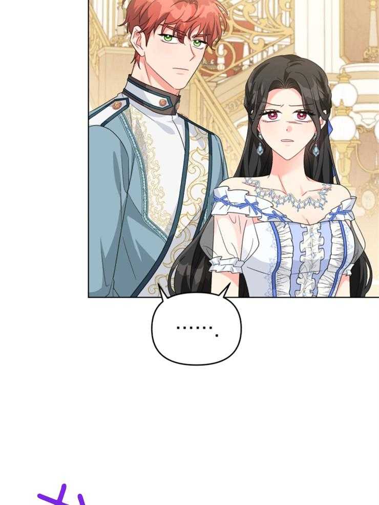 《病娇男二向我求婚了》第73话 引人注目 第47页