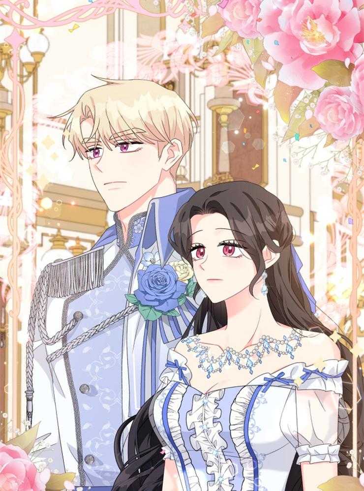 《病娇男二向我求婚了》第73话 引人注目 第7页