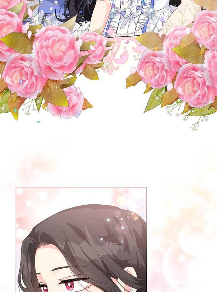 《病娇男二向我求婚了》第73话 引人注目 第8页