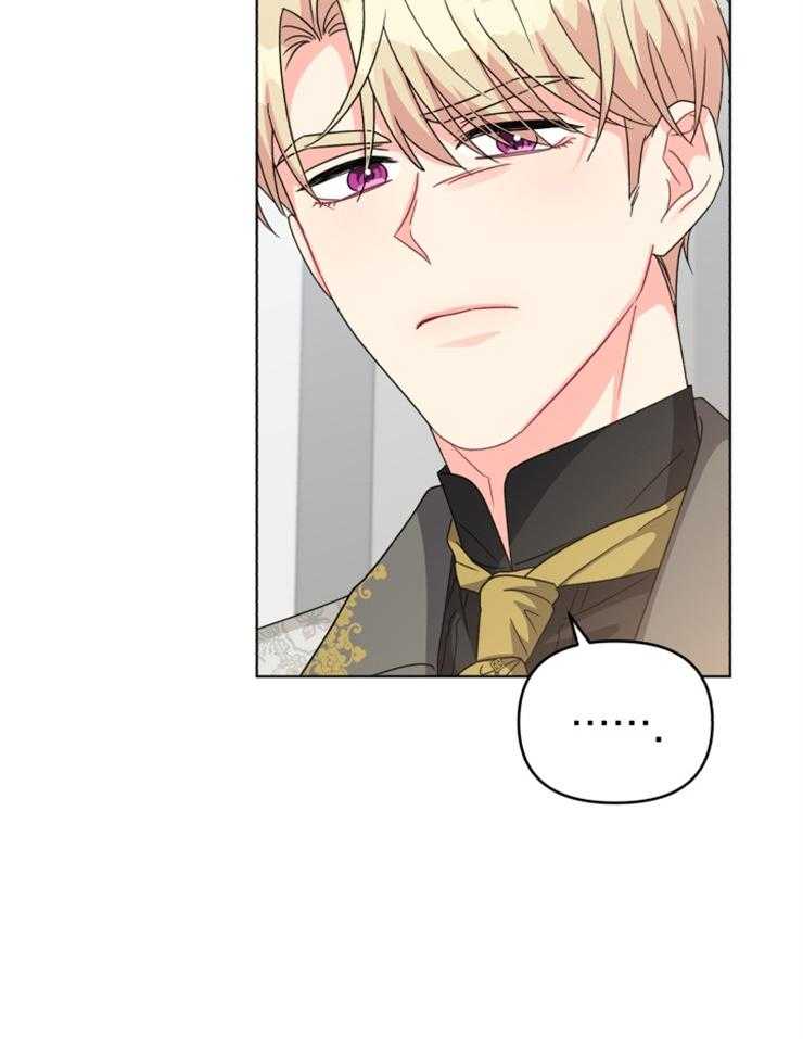《病娇男二向我求婚了》第69话 会痛啊 第15页