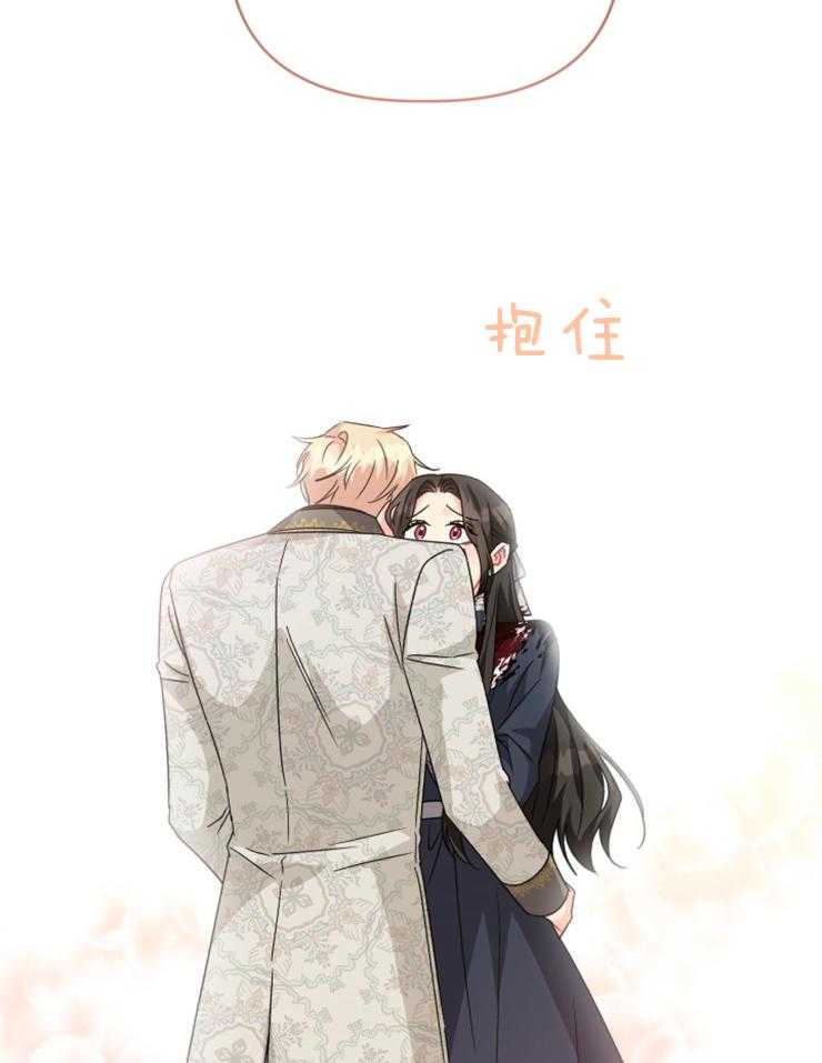 《病娇男二向我求婚了》第69话 会痛啊 第26页